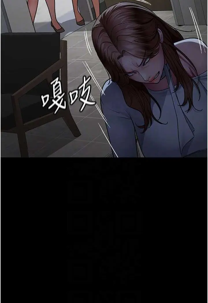 漫画《夜间诊疗室》第45话第37张图