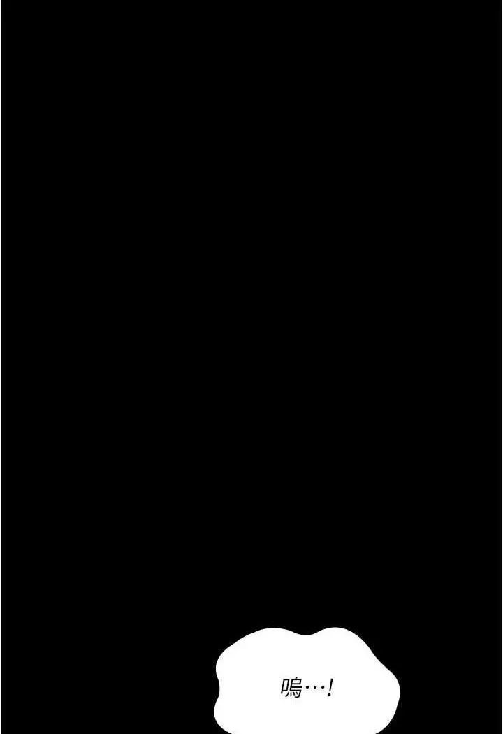 漫画《夜间诊疗室》第45话第40张图