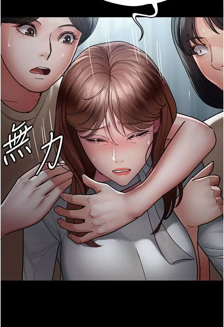 漫画《夜间诊疗室》第45话第41张图