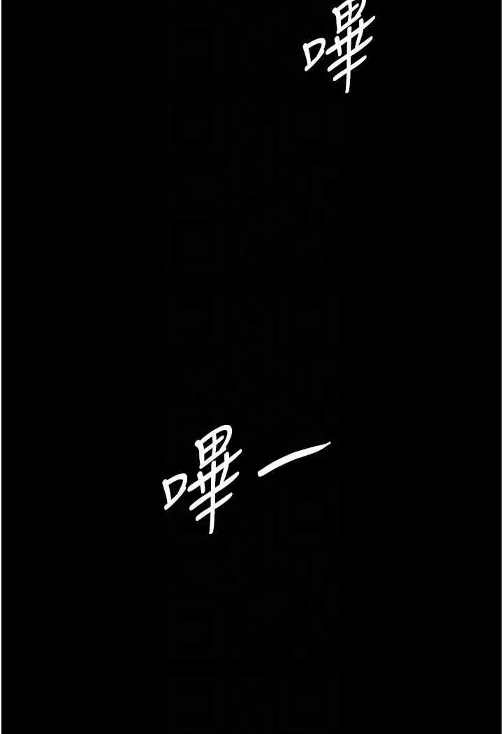 漫画《夜间诊疗室》第45话第48张图