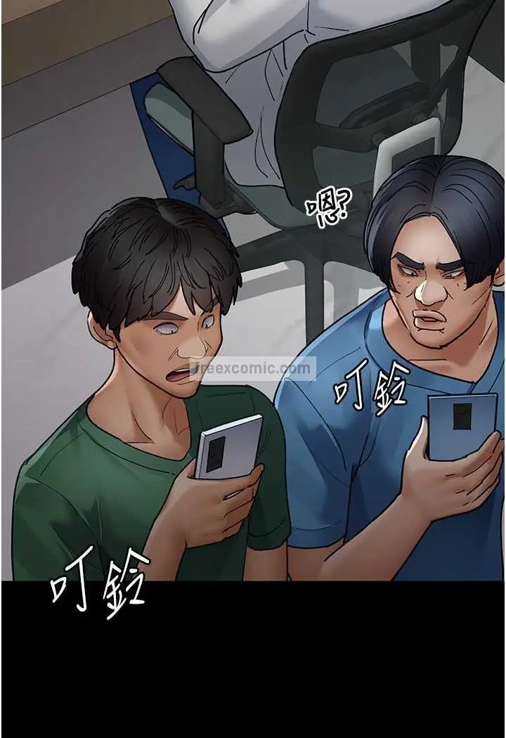 漫画《夜间诊疗室》第45话第54张图