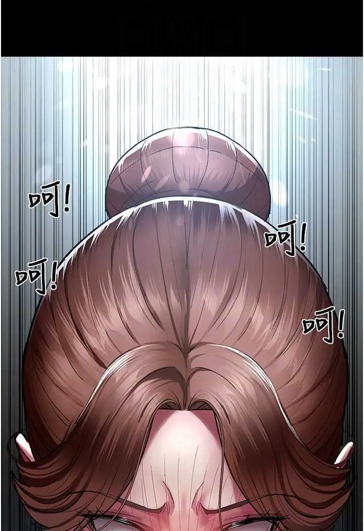 漫画《夜间诊疗室》第45话第75张图