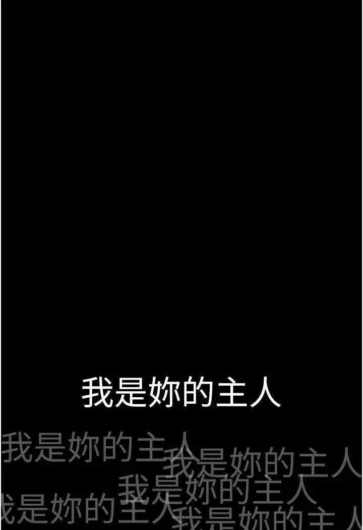 漫画《夜间诊疗室》第46话第105张图