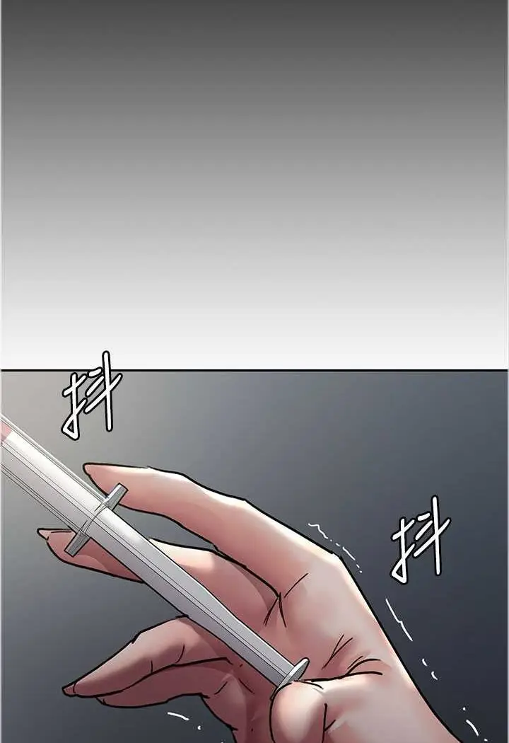 漫画《夜间诊疗室》第46话第11张图