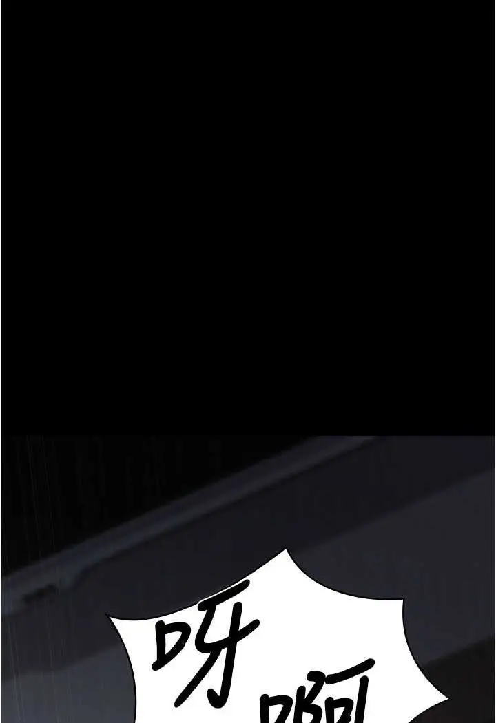 漫画《夜间诊疗室》第46话第111张图
