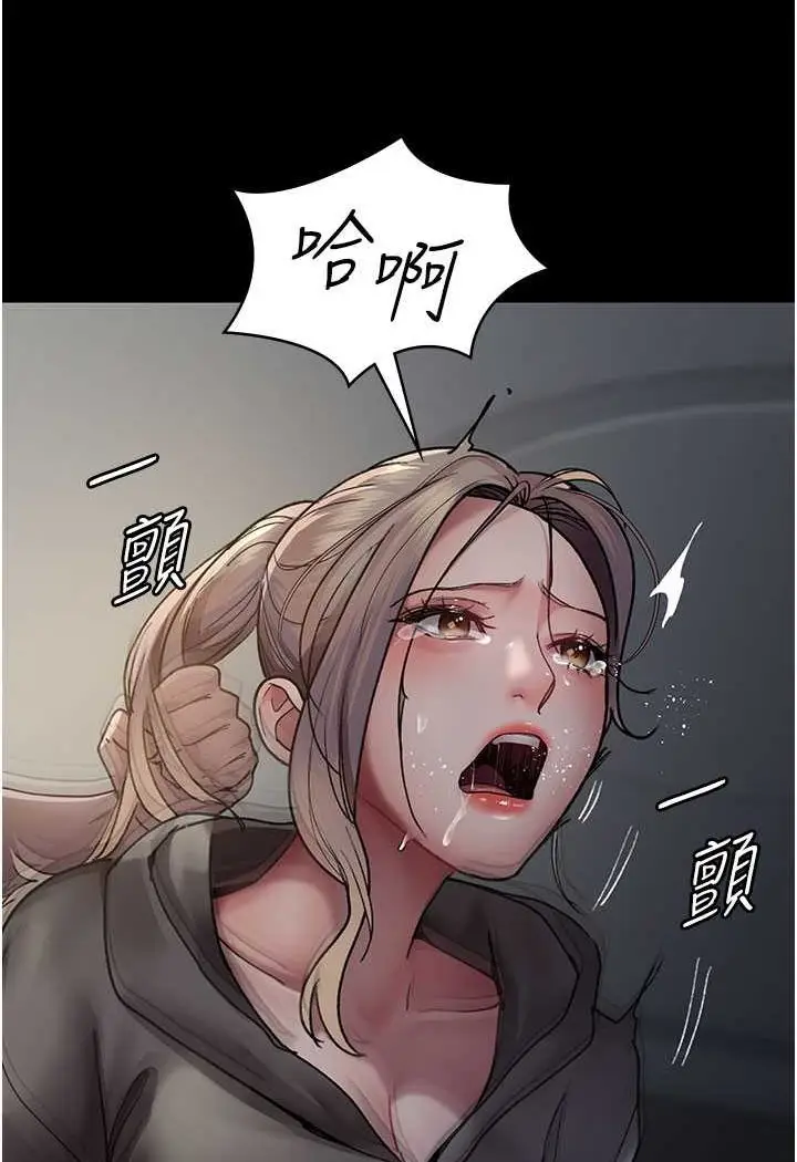 漫画《夜间诊疗室》第46话第115张图