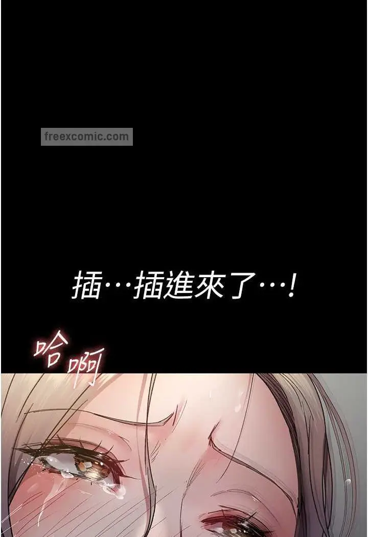 漫画《夜间诊疗室》第46话第117张图