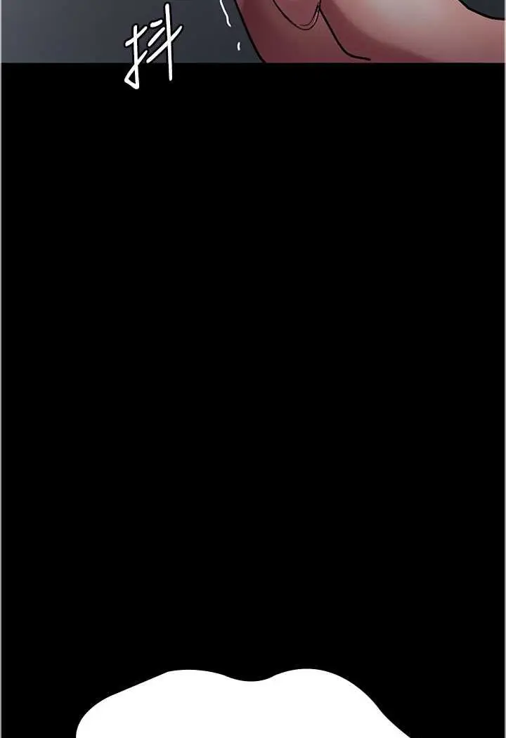 漫画《夜间诊疗室》第46话第12张图