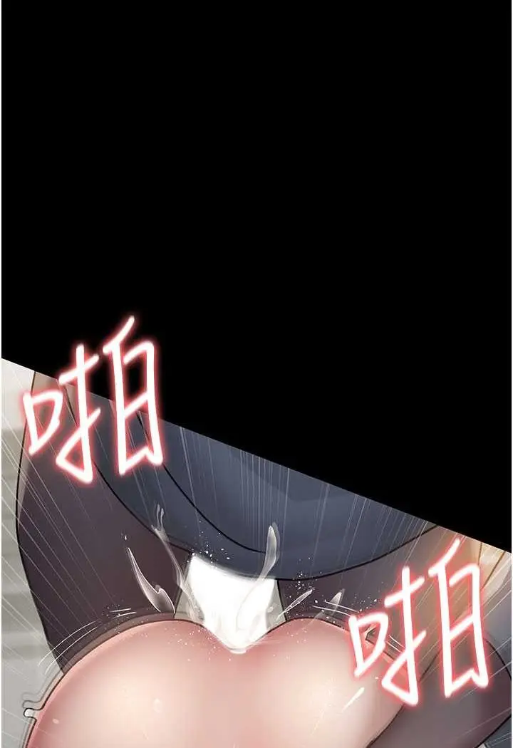 漫画《夜间诊疗室》第46话第121张图