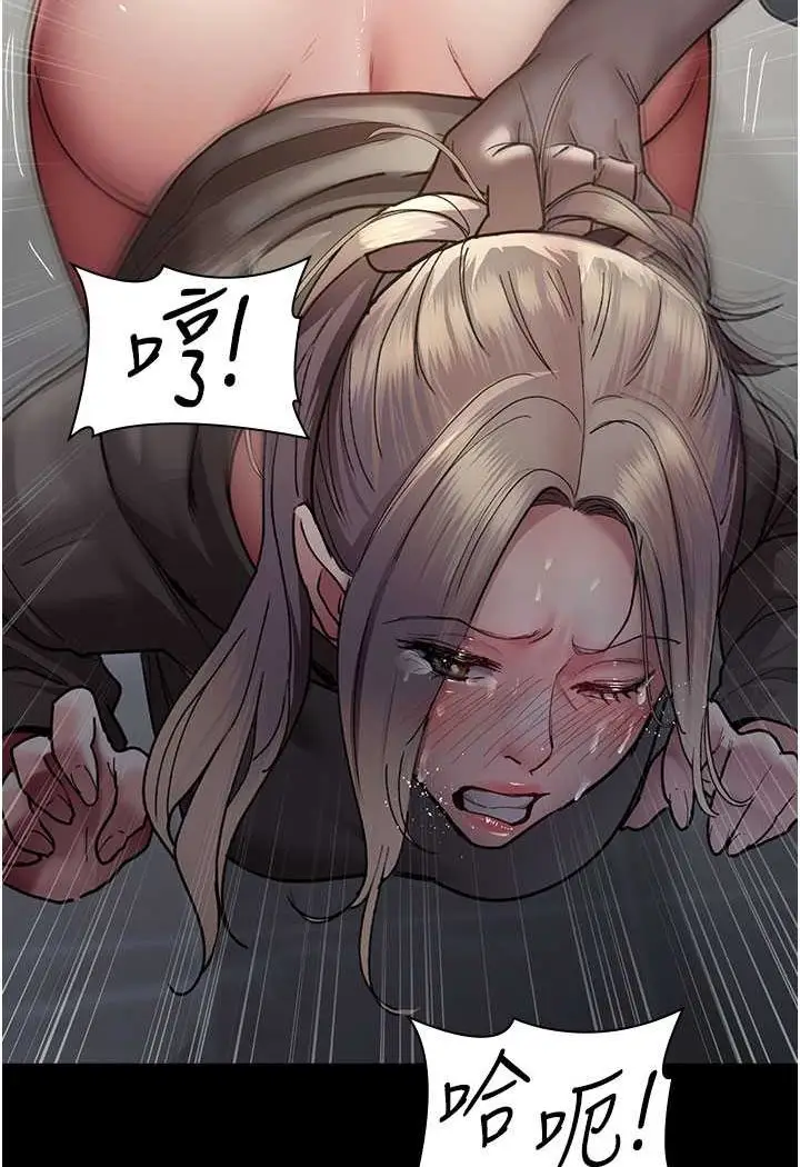 漫画《夜间诊疗室》第46话第122张图