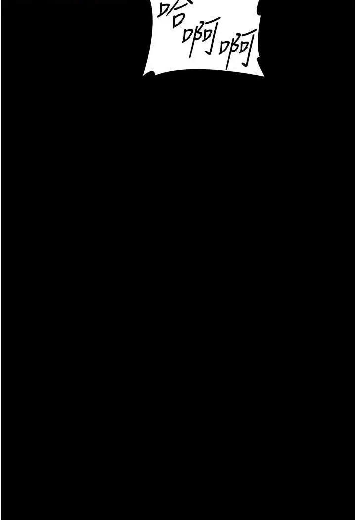 漫画《夜间诊疗室》第46话第125张图