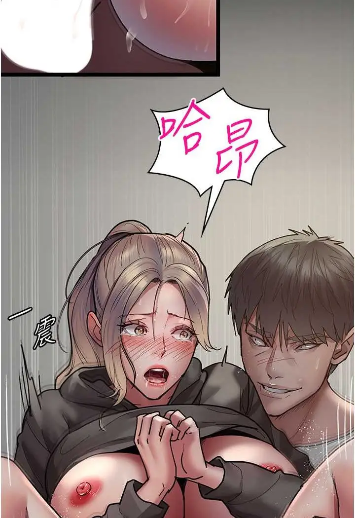 漫画《夜间诊疗室》第46话第131张图