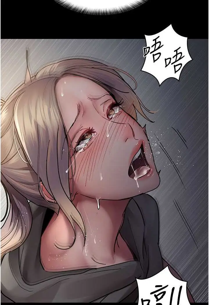 漫画《夜间诊疗室》第46话第134张图