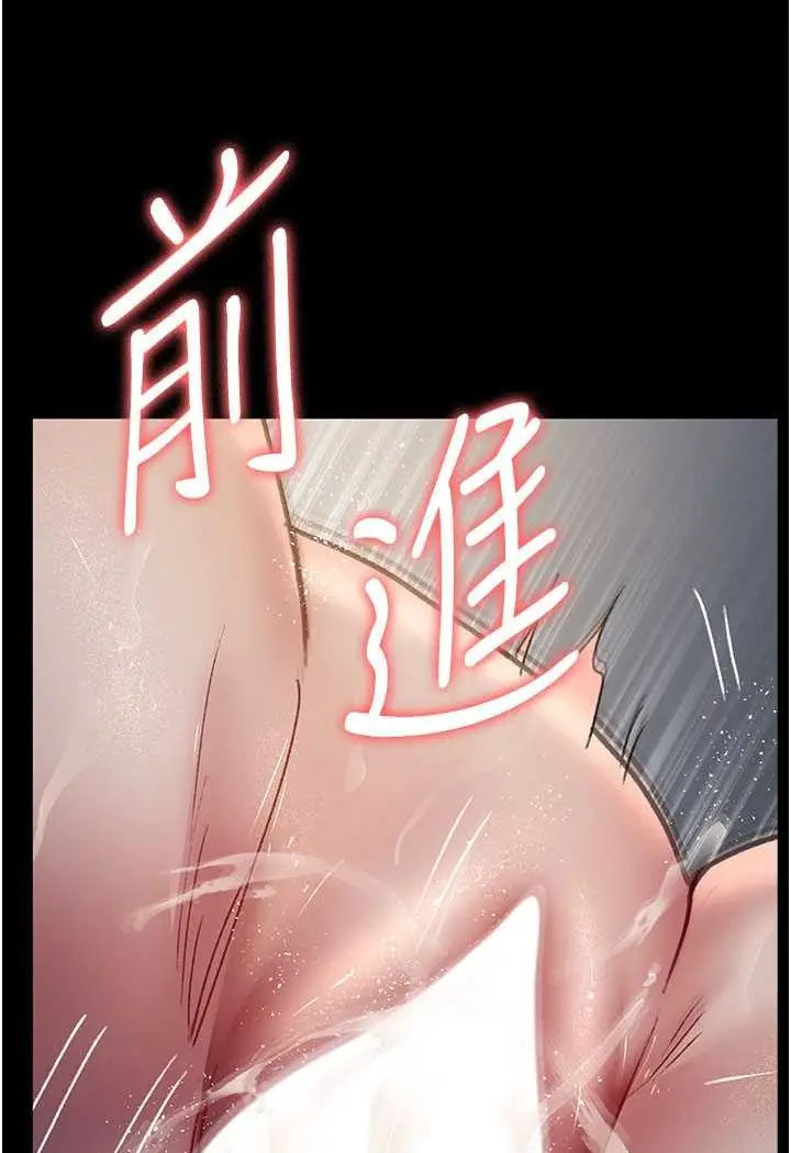 漫画《夜间诊疗室》第46话第137张图