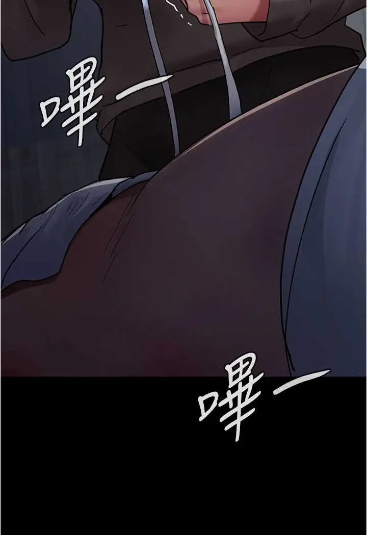 漫画《夜间诊疗室》第46话第14张图