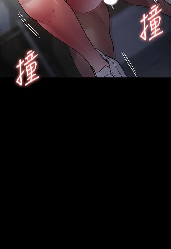 漫画《夜间诊疗室》第46话第140张图