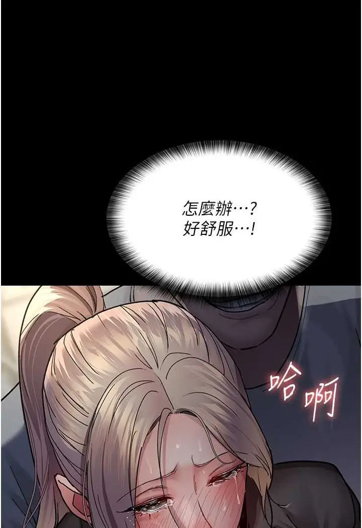 漫画《夜间诊疗室》第46话第141张图