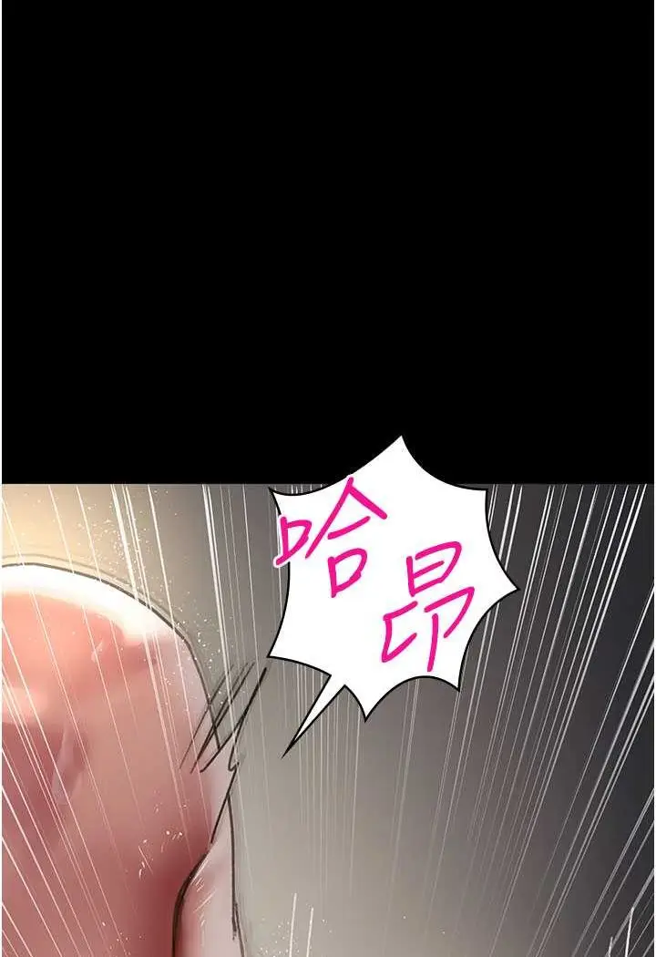 漫画《夜间诊疗室》第46话第153张图