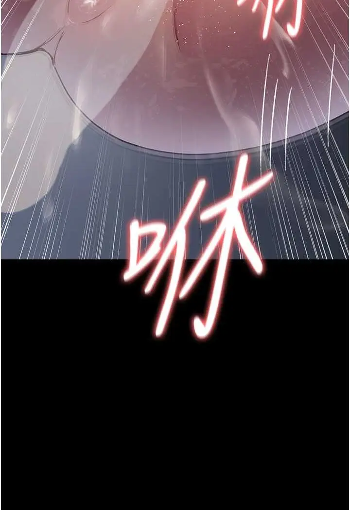 漫画《夜间诊疗室》第46话第155张图