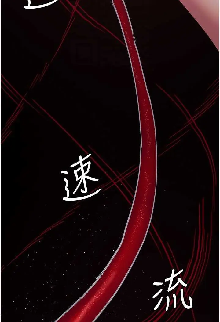漫画《夜间诊疗室》第46话第28张图