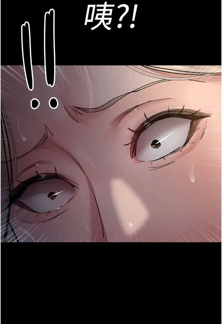 漫画《夜间诊疗室》第46话第35张图
