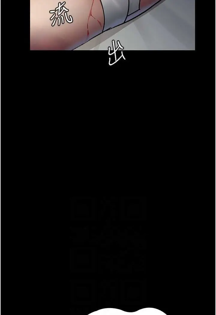 漫画《夜间诊疗室》第46话第37张图