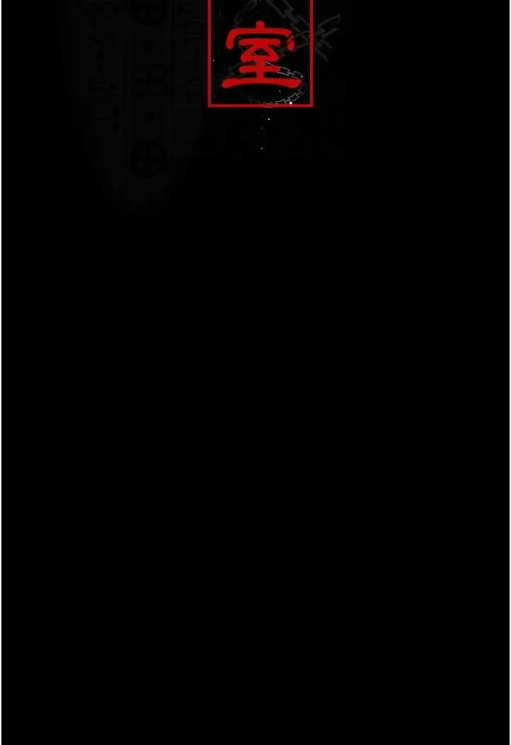 漫画《夜间诊疗室》第46话第51张图