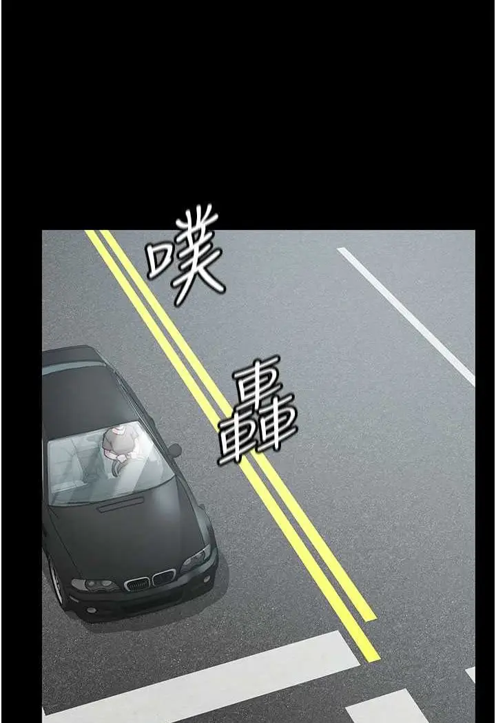 漫画《夜间诊疗室》第46话第52张图
