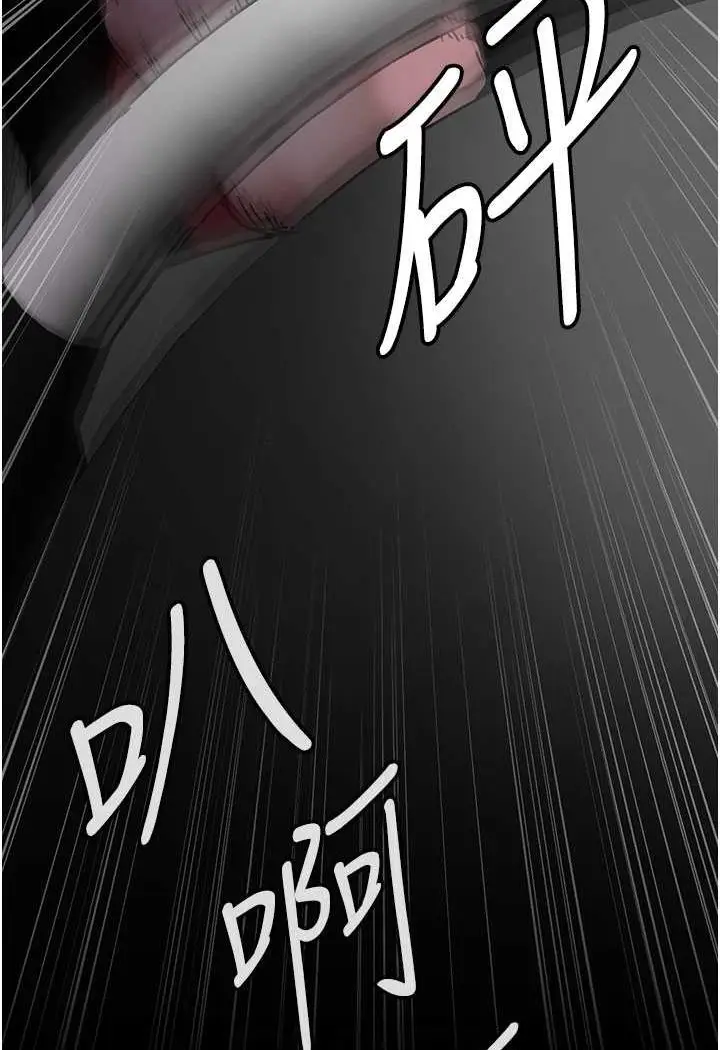 漫画《夜间诊疗室》第46话第60张图