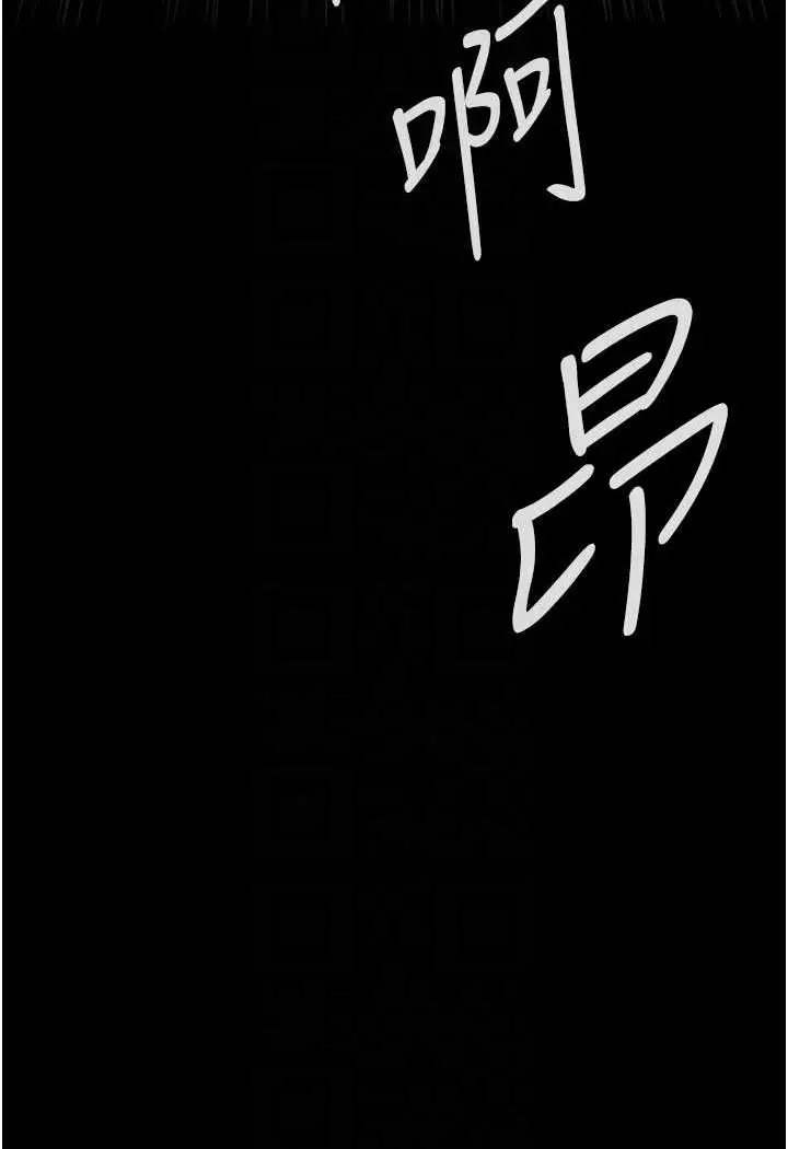 漫画《夜间诊疗室》第46话第61张图
