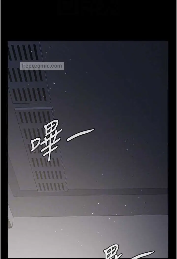 漫画《夜间诊疗室》第46话第63张图