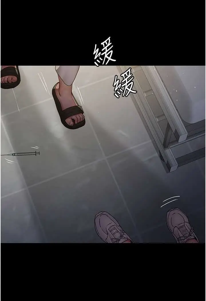 漫画《夜间诊疗室》第46话第65张图