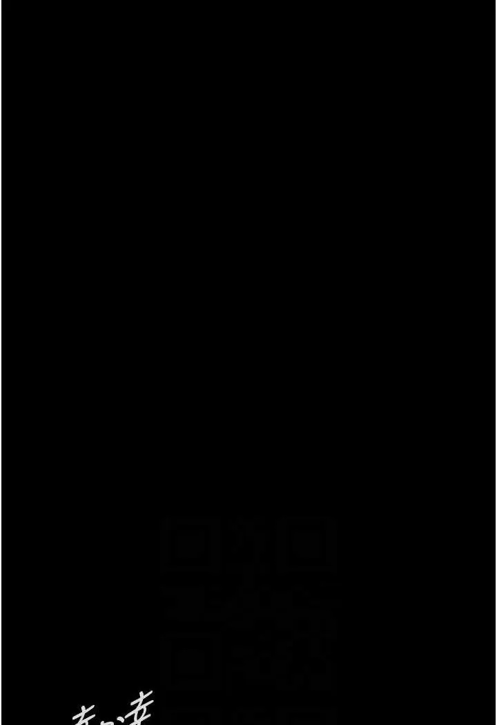 漫画《夜间诊疗室》第46话第66张图