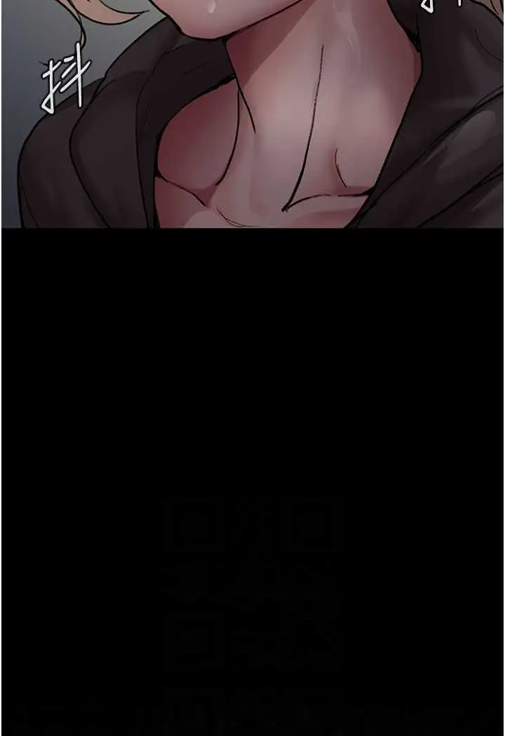 漫画《夜间诊疗室》第46话第70张图