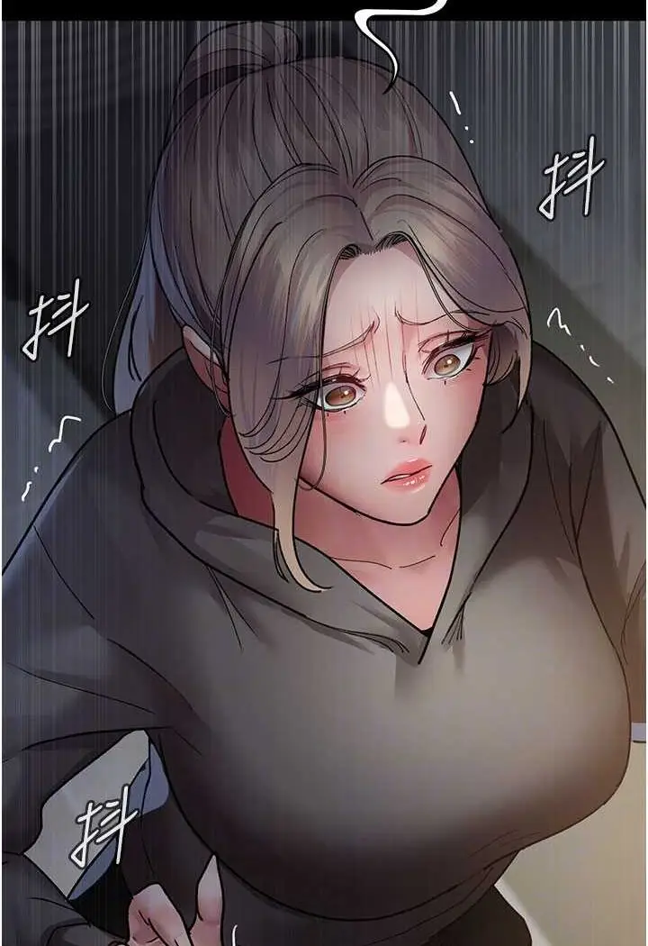 漫画《夜间诊疗室》第46话第76张图