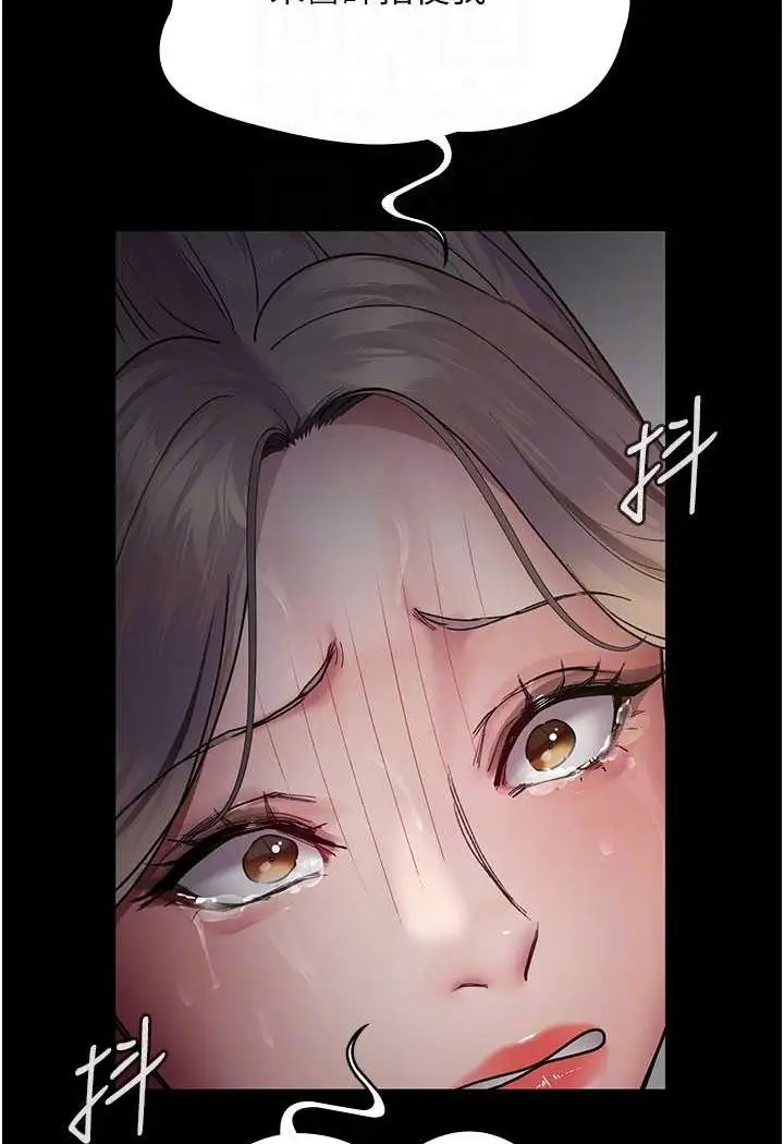 漫画《夜间诊疗室》第46话第78张图