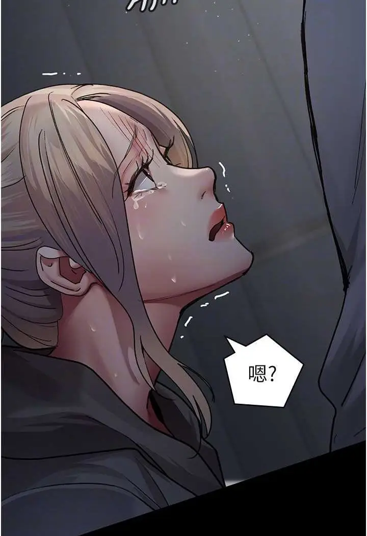 漫画《夜间诊疗室》第46话第84张图