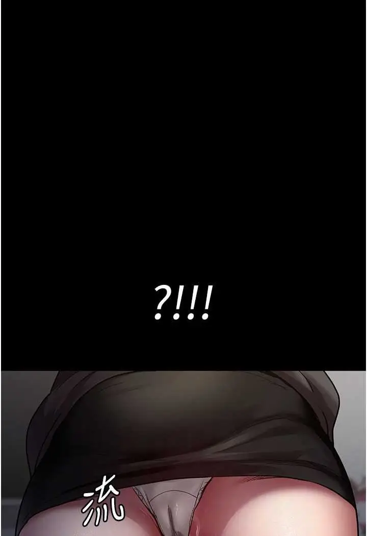 漫画《夜间诊疗室》第46话第92张图