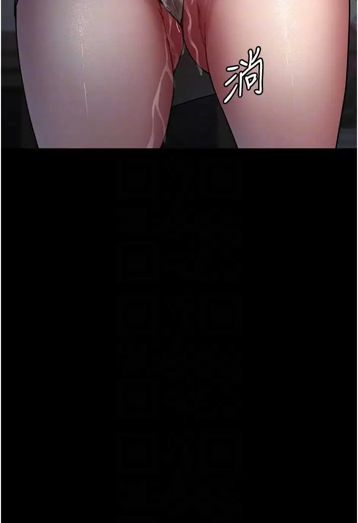 漫画《夜间诊疗室》第46话第93张图