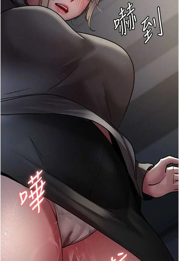 漫画《夜间诊疗室》第46话第95张图