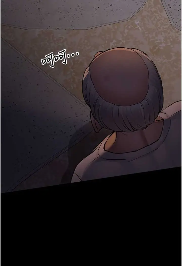 漫画《夜间诊疗室》第47话第101张图