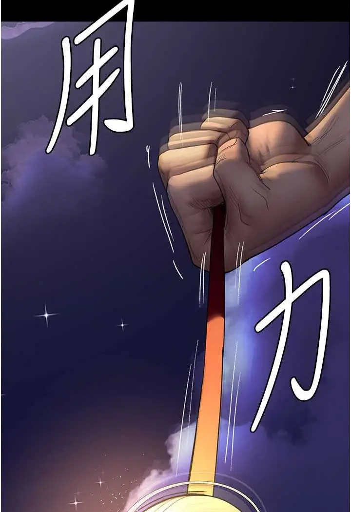 漫画《夜间诊疗室》第47话第105张图