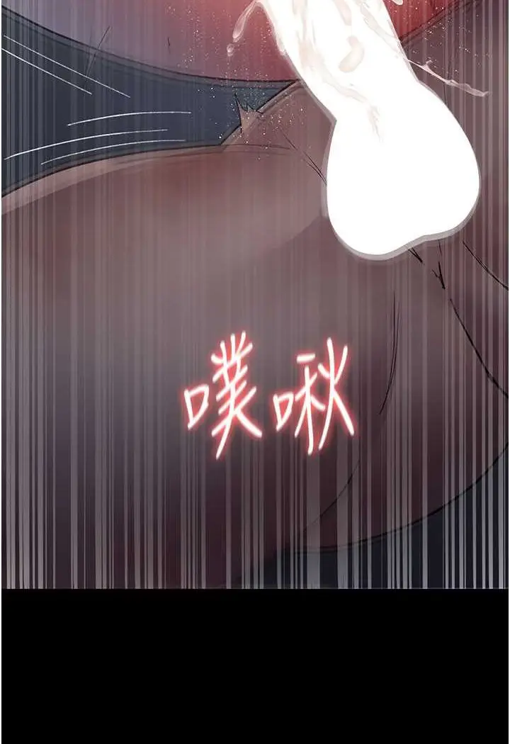漫画《夜间诊疗室》第47话第11张图