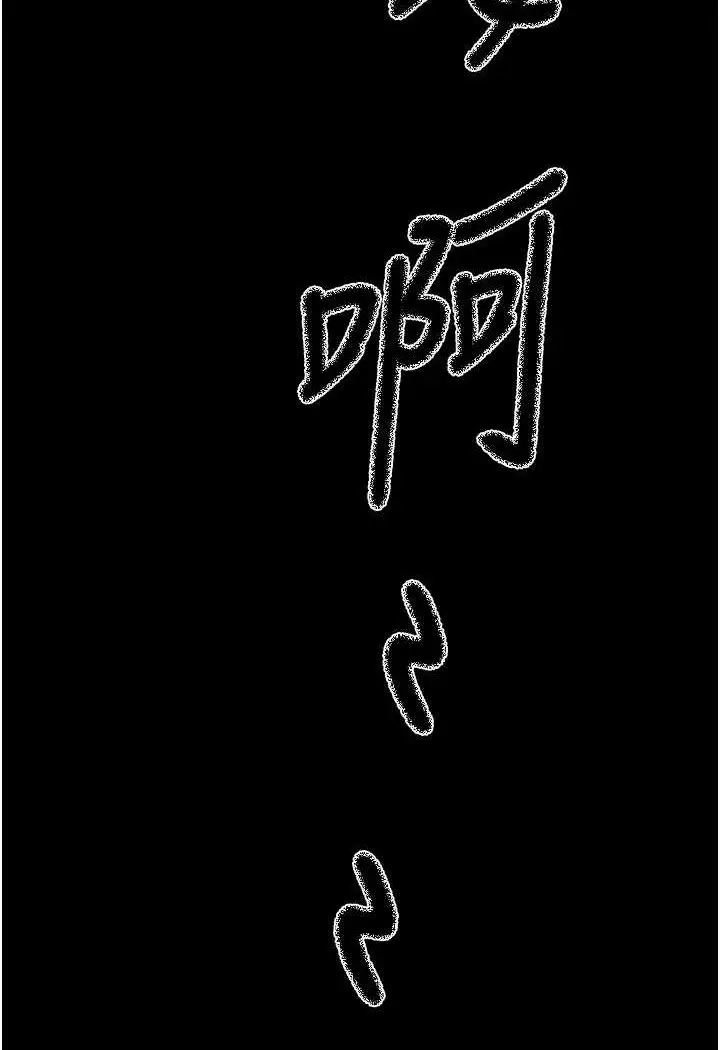 漫画《夜间诊疗室》第47话第127张图
