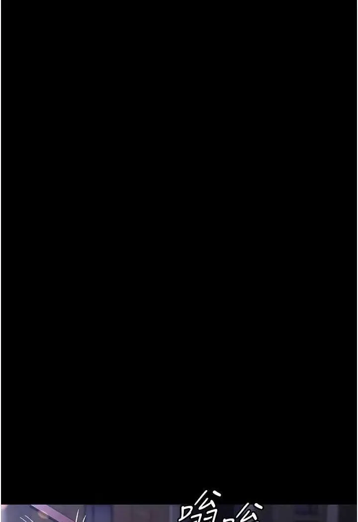 漫画《夜间诊疗室》第47话第143张图