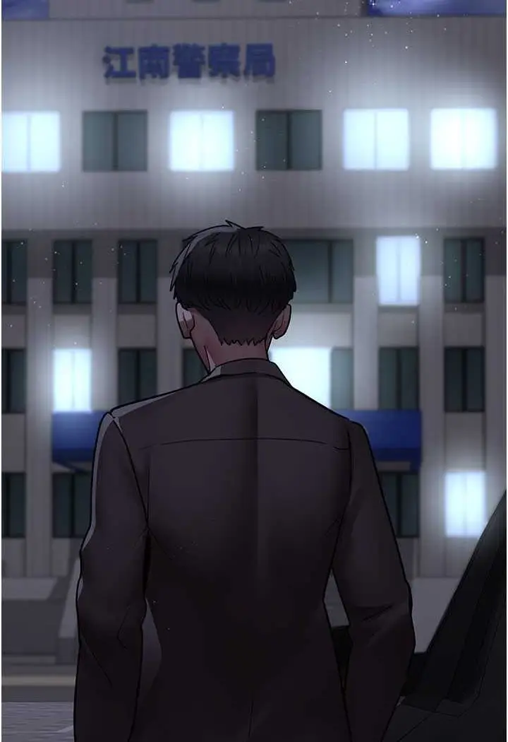 漫画《夜间诊疗室》第47话第150张图