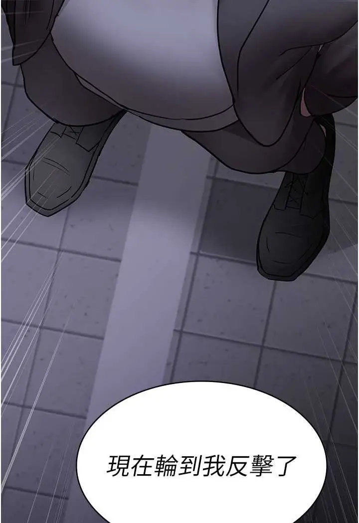 漫画《夜间诊疗室》第47话第155张图