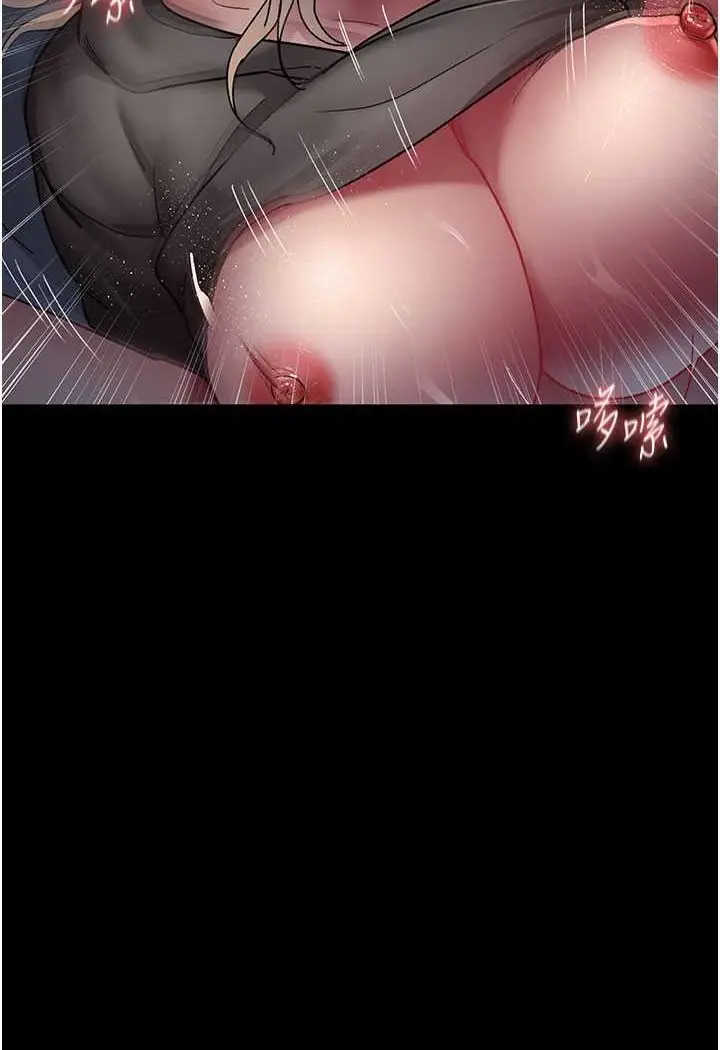 漫画《夜间诊疗室》第47话第2张图