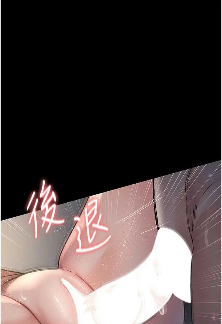 漫画《夜间诊疗室》第47话第28张图