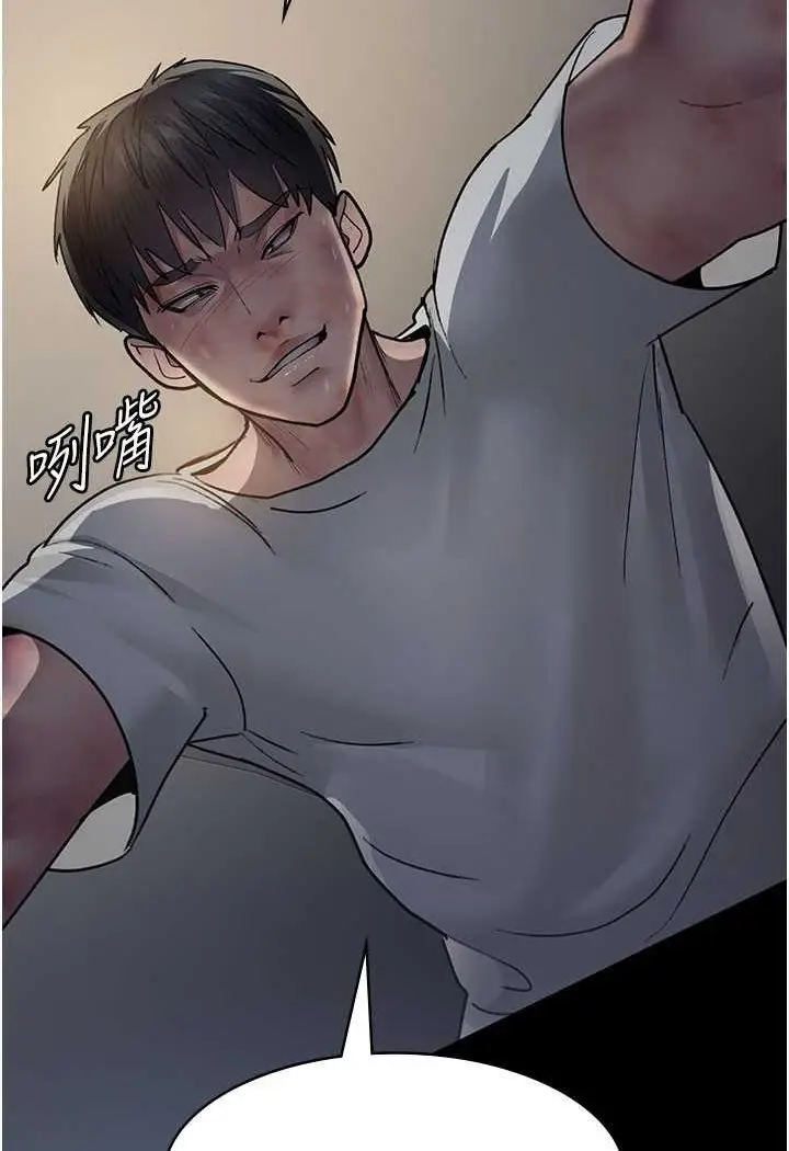漫画《夜间诊疗室》第47话第31张图